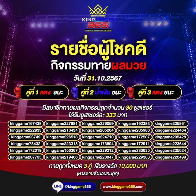 ผลบอลทุกคู่: ถ่ายทอดสดสด อัปเดตผลบอลล่าสุดในไทยทุกวัน