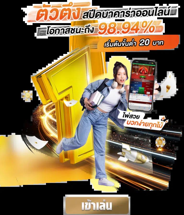 ผลบอลทุกลีก เว็บตรง ทีมเวิร์คออนไลน์ โปรโมชั่นสุดคุ้ม