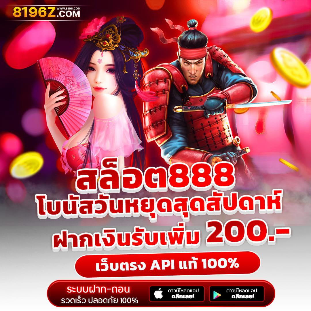 ผลบอลทุกลีกล่าสุด วิเคราะห์แม่นยำ ส่งตรงจากสนามจริงทุกแมตช์