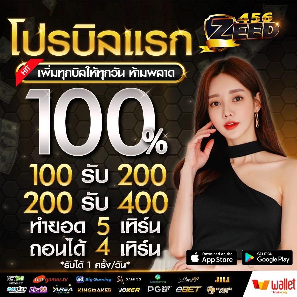 ผลบอลทีมชาติไทย เปิดวาร์ป เกมเดิมพันยอดนิยม คัดสรรสุดมันส์เต็มอิ่ม