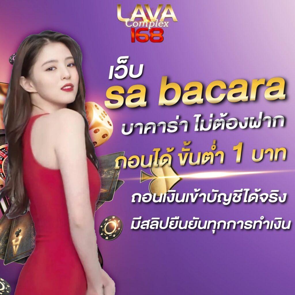 ผลบอลพร้อมราคาบอล เว็บตรง คาสิโนชั้นนำอันดับ 1 ในไทย