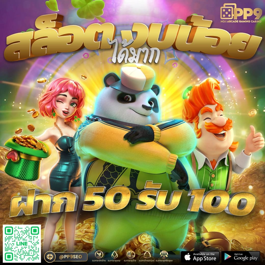 ผลบอลพรีเมียร์ลีกล่าสุดเมื่อคืน ให้เครดิตฟรีและโบนัสมากมาย | เว็บดังในไทย