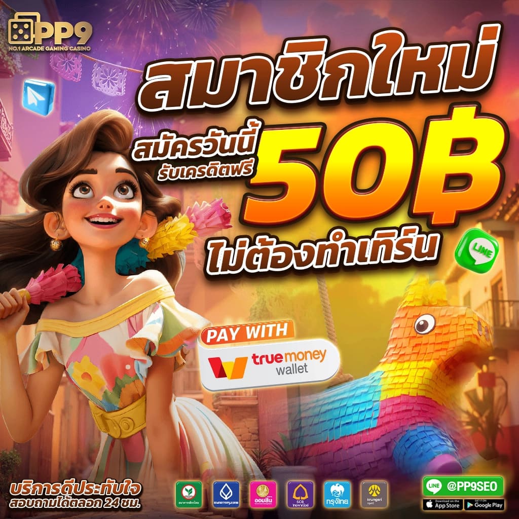 ผลบอลพรีเมียร์ลีกสด เดิมพันง่าย จ่ายจริง พร้อมเทคนิคล่าสุด