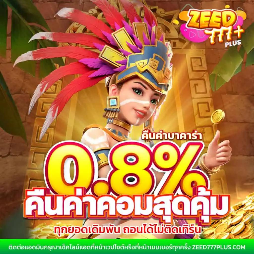 ผลบอลพรีเมียร์ลีกอังกฤษเมื่อคืน | เว็บพนันออนไลน์ยอดนิยมอันดับ 1