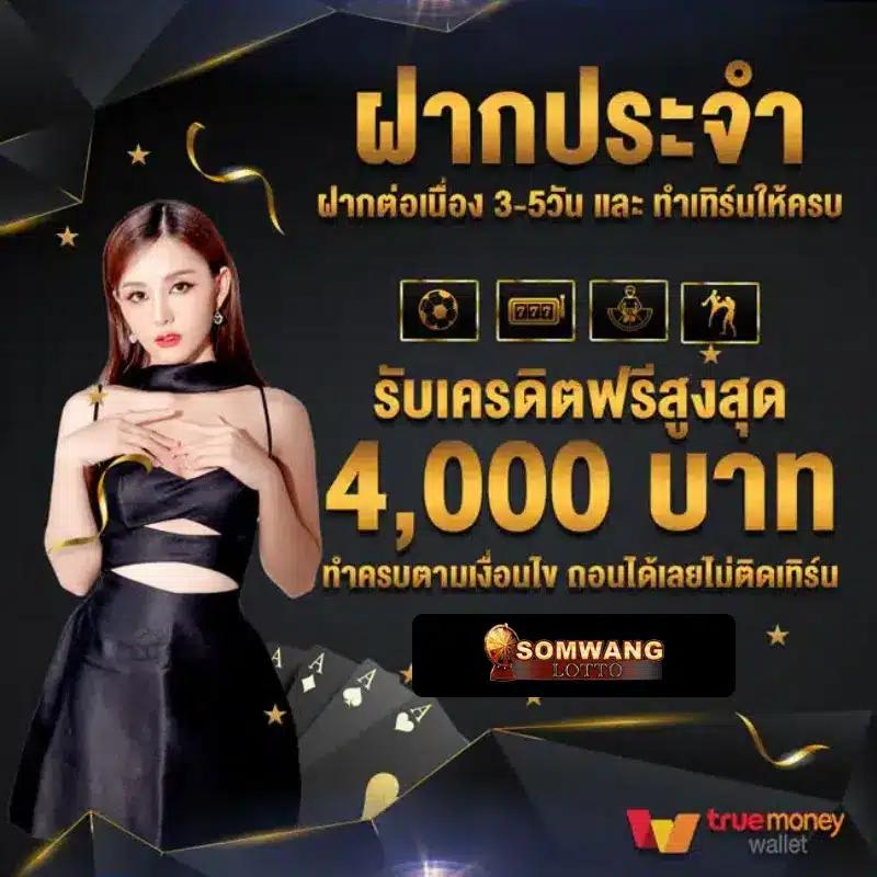 ผลบอลพรีเมียร์ลีกเมื่อคืน ล่าสุด อัปเดตผลจริงครบทุกคู่ในไทย