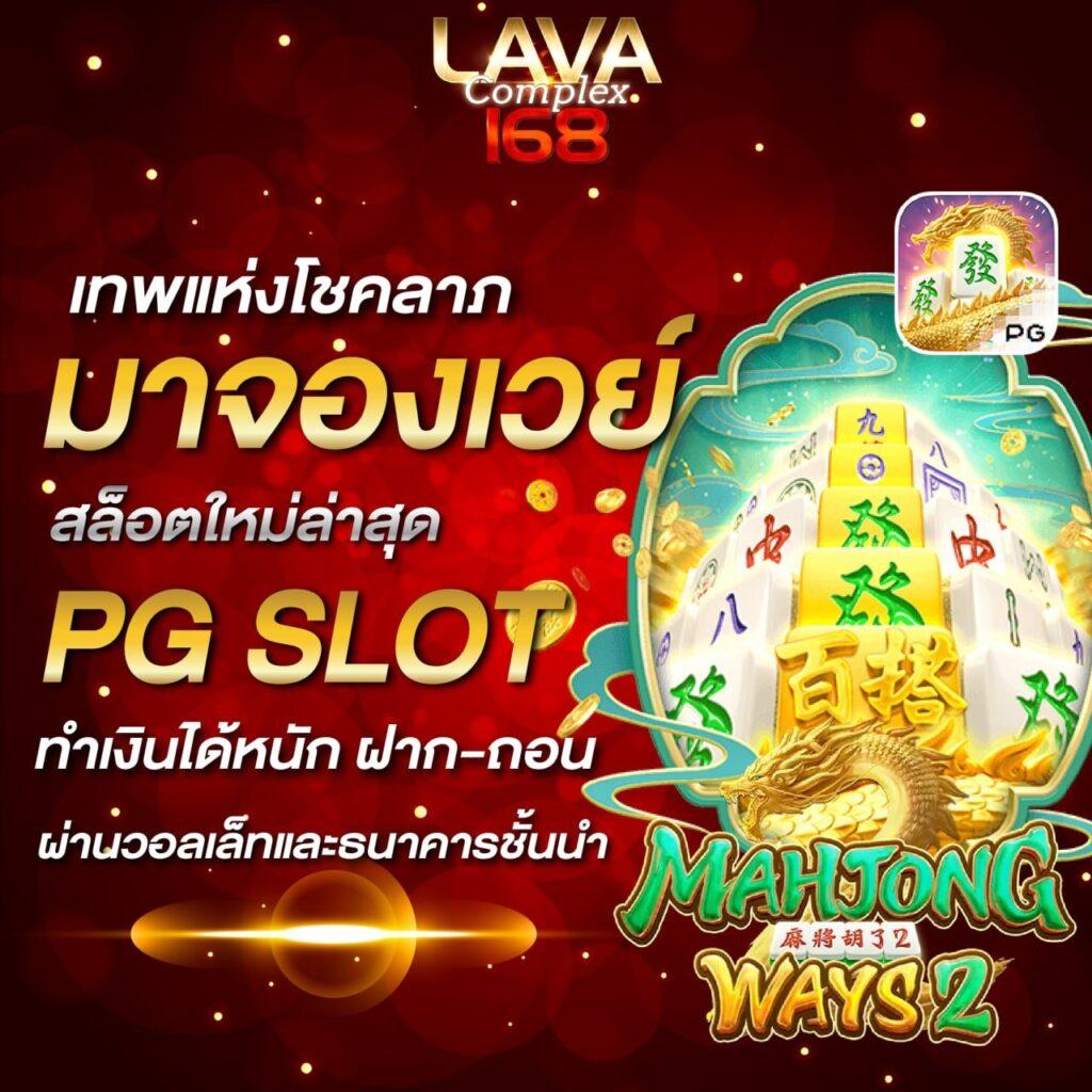 ผลบอลพรีเมียร์วันนี้ มาตรฐานใหม่แห่งความสนุกแห่งการเดิมพัน