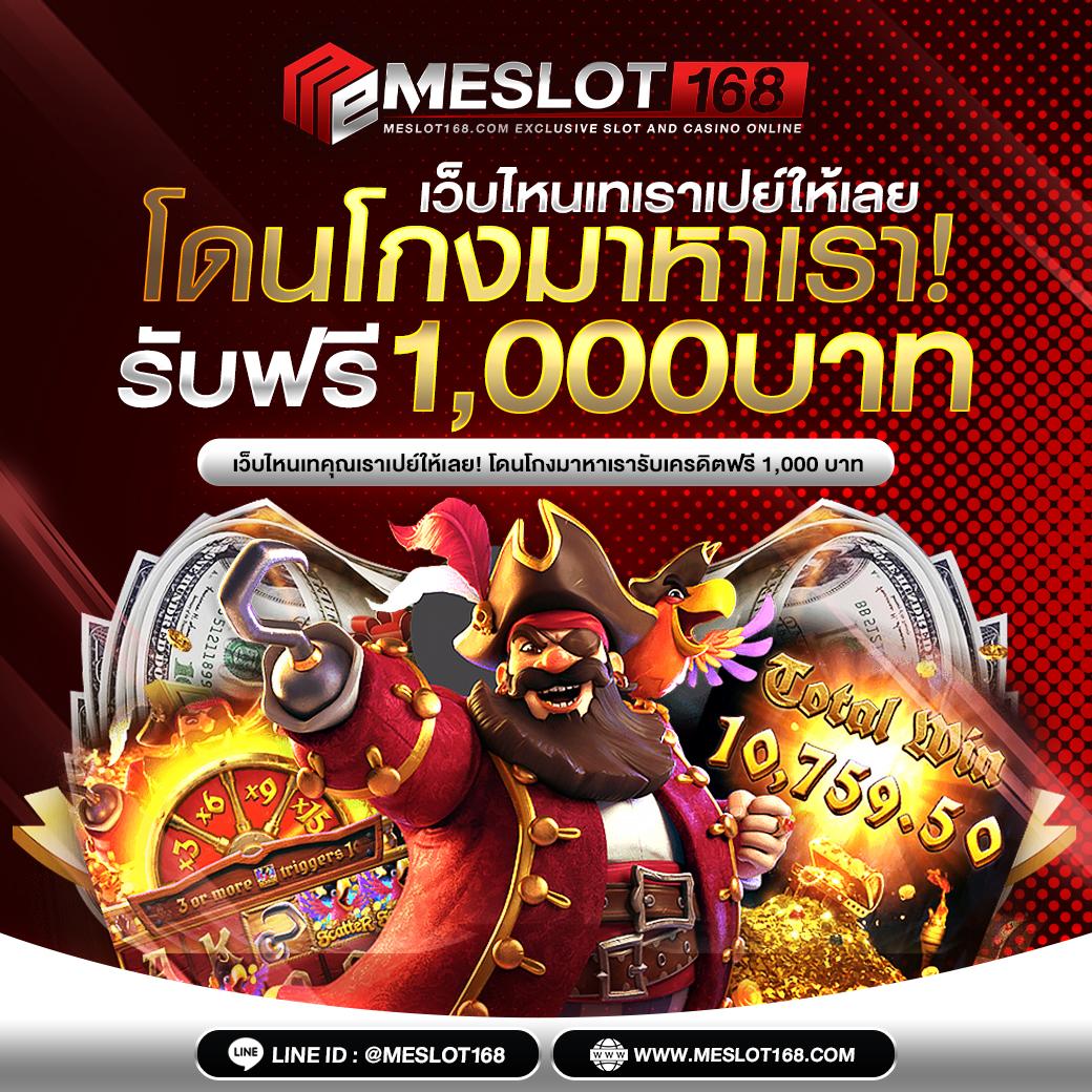 ผลบอลฟรีลีกอังกฤษวันนี้ วิเคราะห์สถิติแบบเรียลไทม์ในไทย