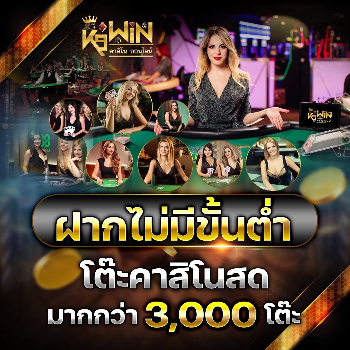 ผลบอลภาษาไทย thscore co: วิเคราะห์บอลสด ผลบอลย้อนหลัง คำคมใหม่ล่าสุด