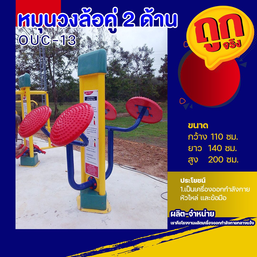 ผลบอลภาษาไทย เว็บตรงอัปเดตผลล่าสุดทุกวัน 2023