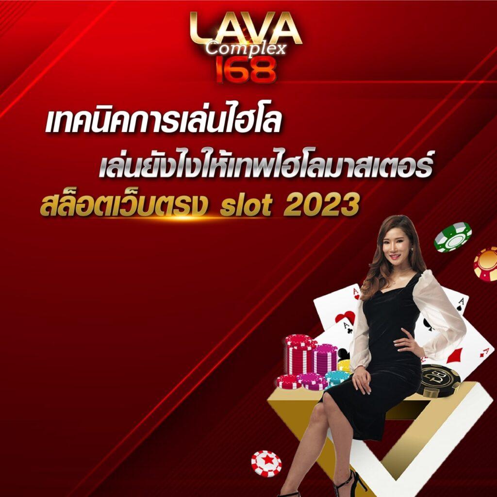 ผลบอลภาษาไทยvip ศูนย์รวมผลบอลสดแม่นยำ เดิมพันง่ายจ่ายจริง