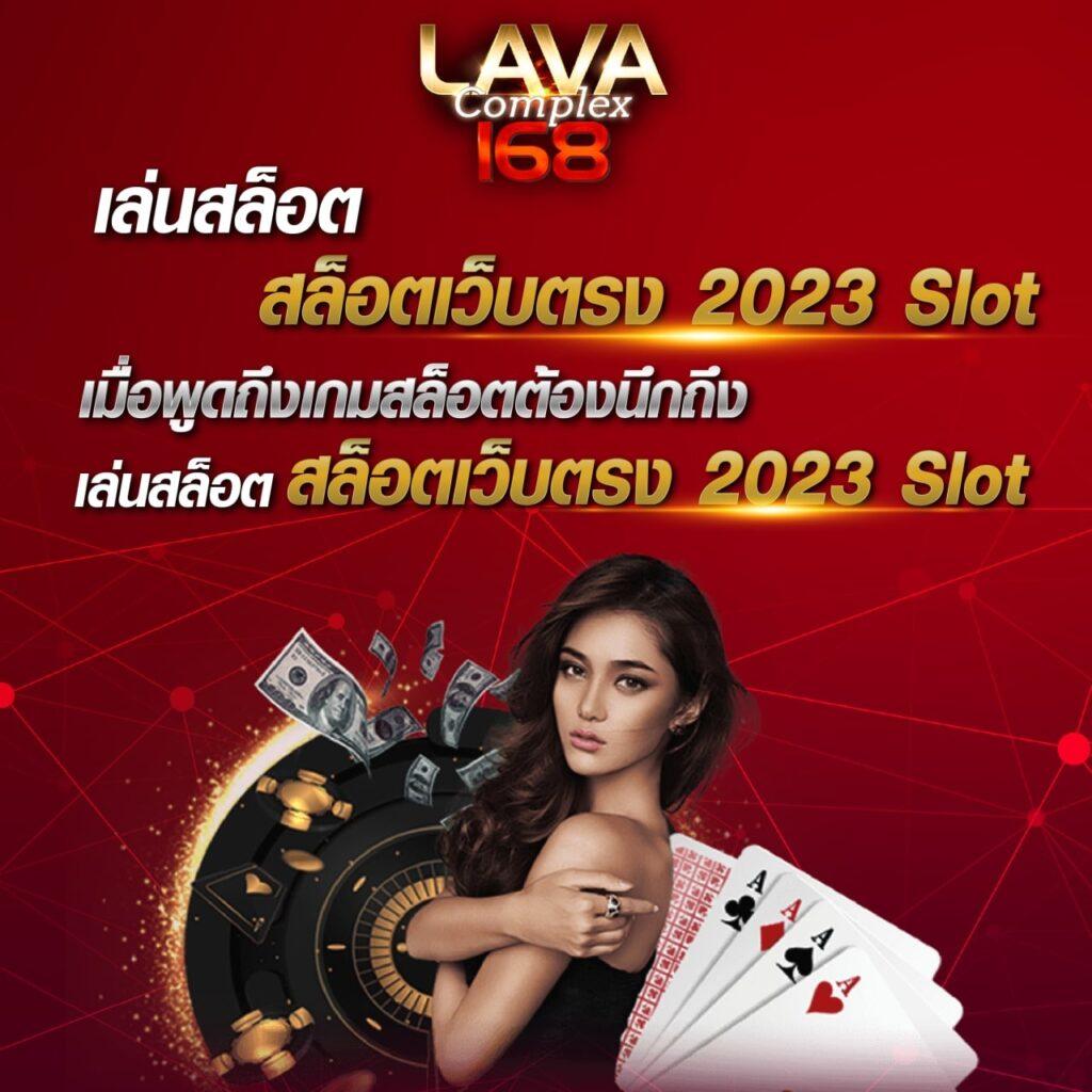 ผลบอลย้อนหลังเมื่อคืน | วิเคราะห์สถิติแม่นยำทุกแมตซ์