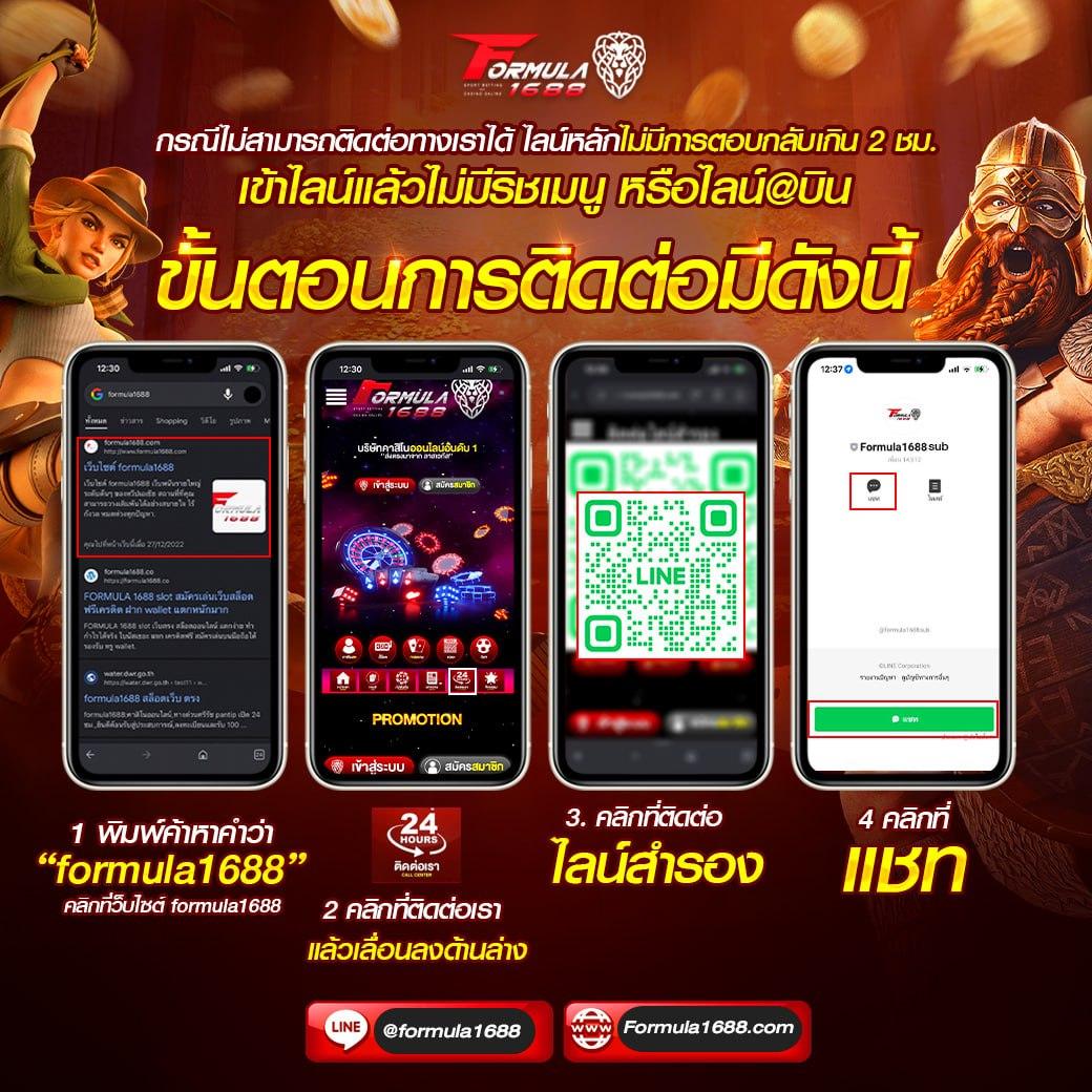 ผลบอลยูโรเมื่อคืนนี้ เว็บตรง รวมสถิติและผลสดวันนี้