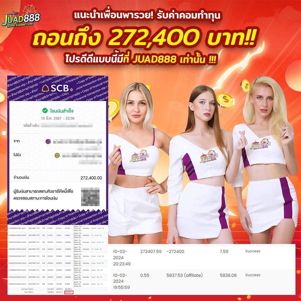 ผลบอลราคาบอล เว็บตรงคาสิโนออนไลน์ มาตรฐานระดับโลก