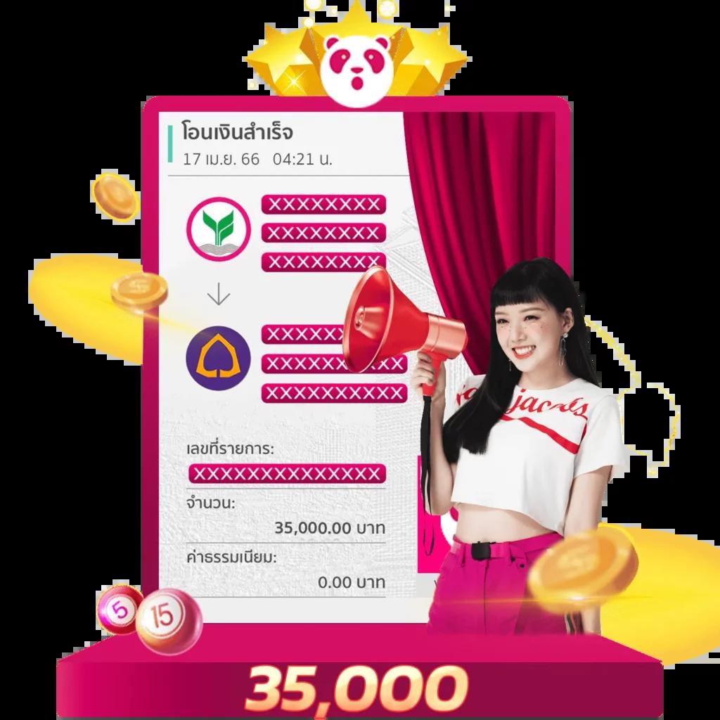 ผลบอลลีกวัน พนันออนไลน์ จ่ายจริง ทุกเกมยอดนิยมที่สุดในไทย