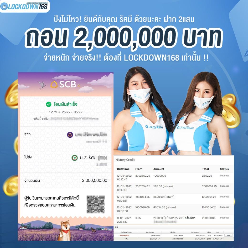 ผลบอลลสด เว็บเดิมพันฟุตบอลอันดับหนึ่งในไทย มั่นคง ปลอดภัย 2024