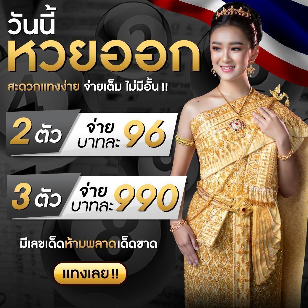 ผลบอลลาลีกา คาสิโนออนไลน์ แทงบอล ลุ้นรับรางวัลใหญ่ 2024