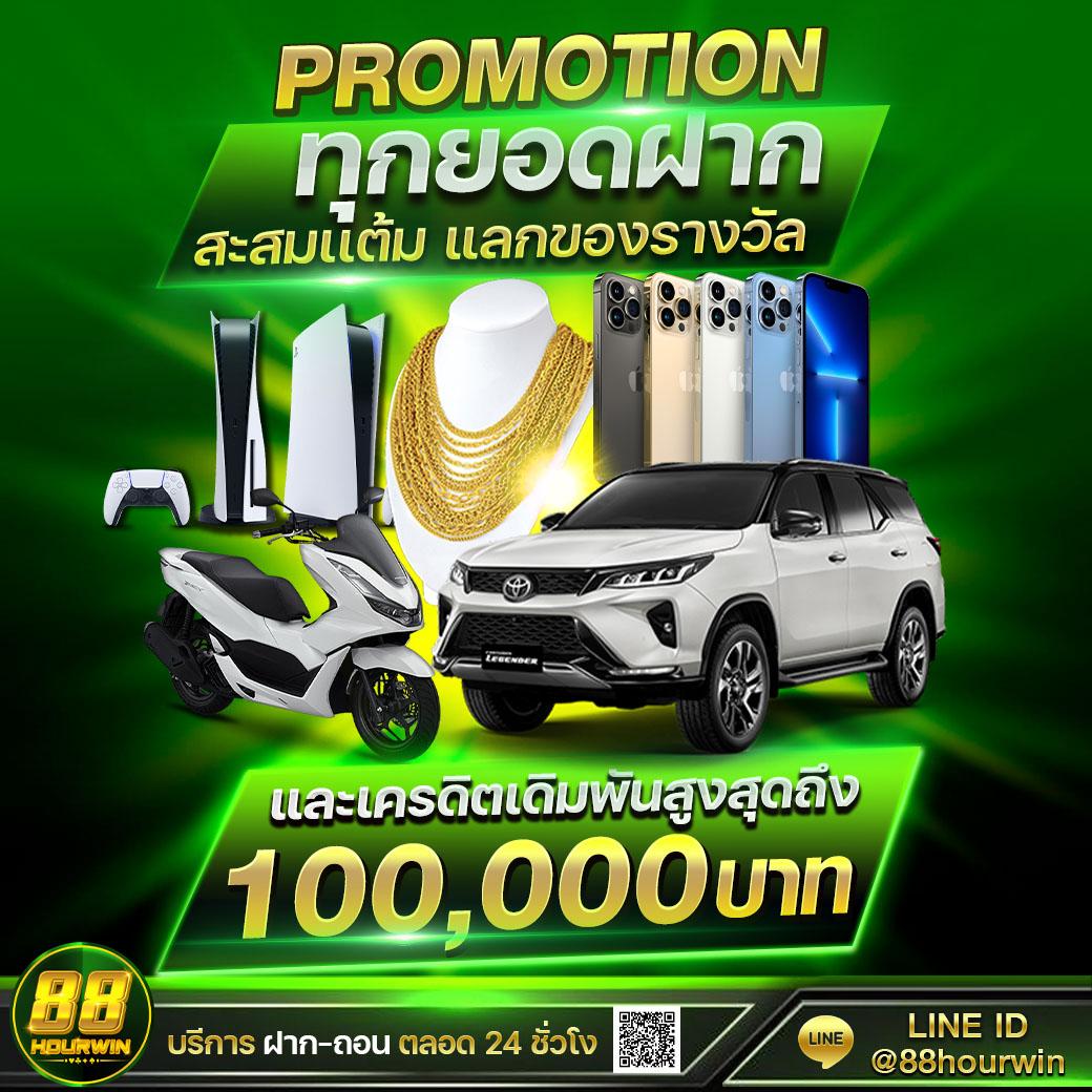 ผลบอลล่าสุด ผลบอลสด ทรรศนะวันนี้ เว็บดูบอลสดอัปเดตใหม่