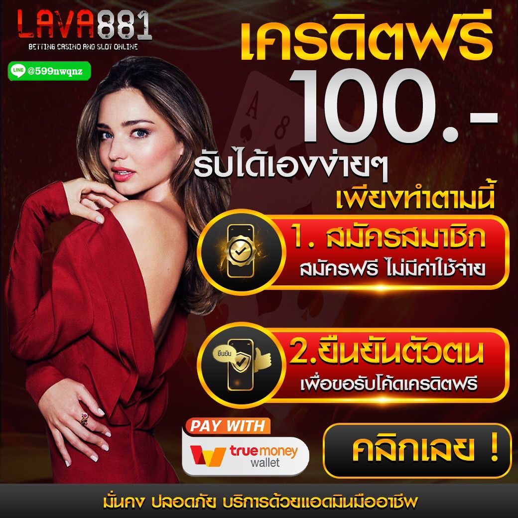 ผลบอลวันนี้ 888 วิเคราะห์ผลแม่นยำ พร้อมเทคนิคเดิมพันล่าสุด