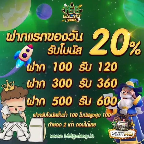ผลบอลวันนี้ทุกลีก เช็กผลได้รวดเร็วทันใจในเว็บเดียว
