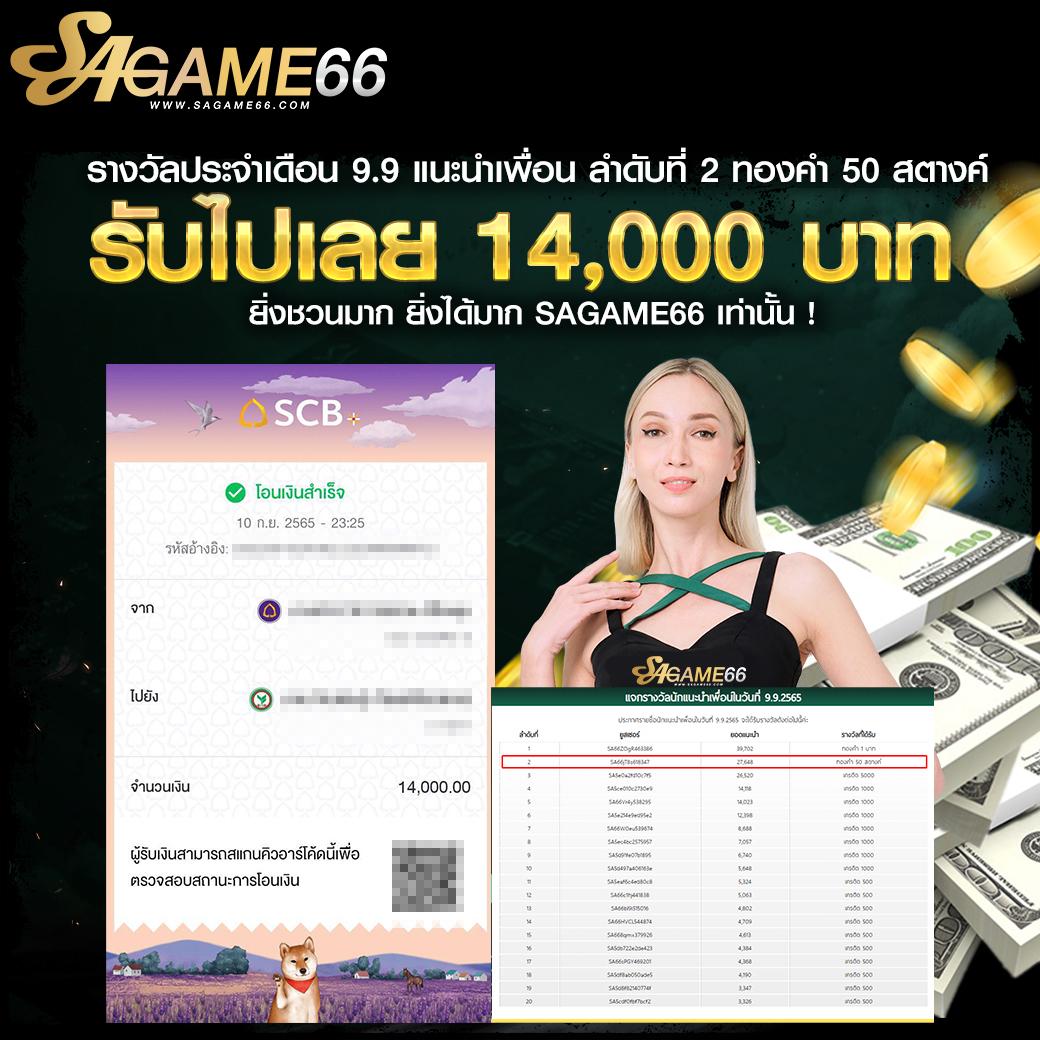 ผลบอลสVIP เว็บตรงคาสิโนออนไลน์ ฝาก-ถอน รวดเร็วทันใจ