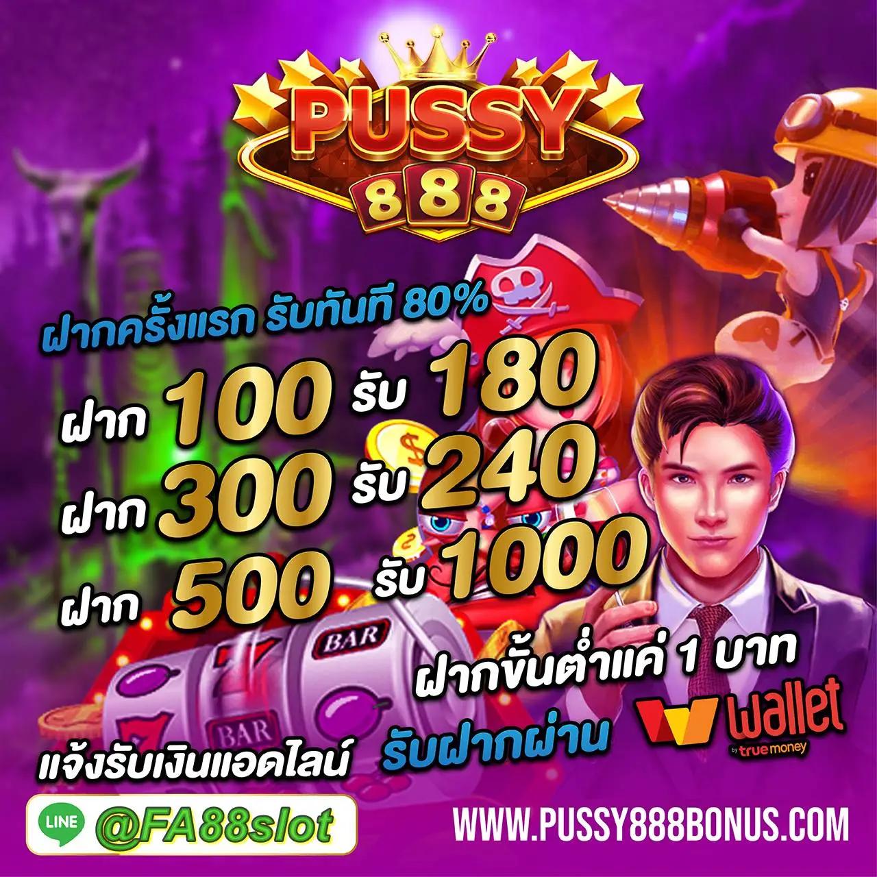 ผลบอลสด7m888 แพลตฟอร์มทำเงินง่าย พร้อมเทคนิคเชื่อถือได้