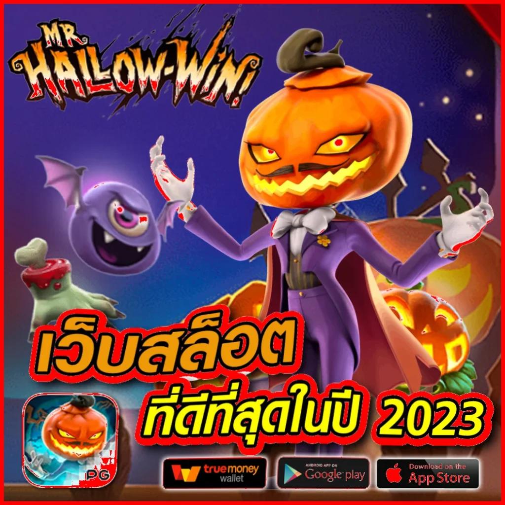 ผลบอลสด7m สด สมัครง่าย จ่ายจริง ระบบทันสมัยที่สุด