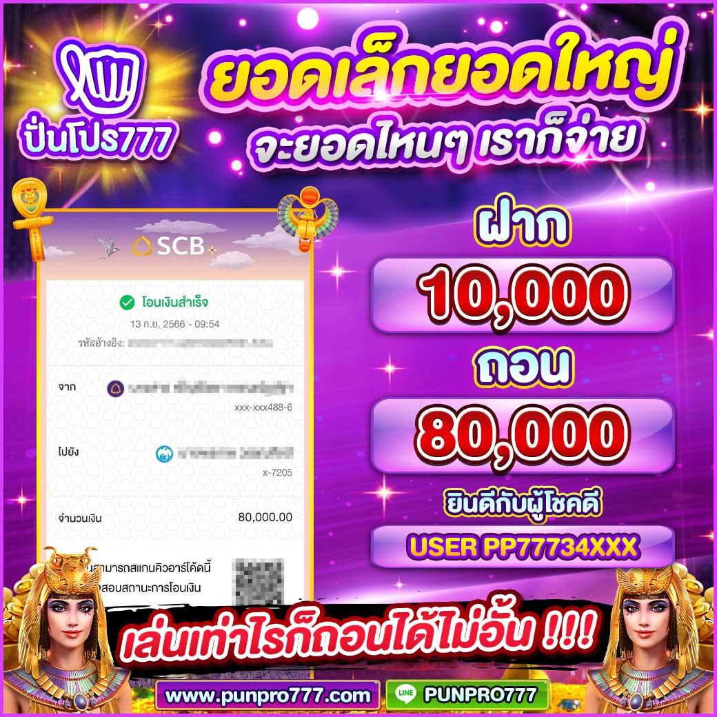 ผลบอลสด888 ราคาบอลวันนี้ อัปเดตสด พร้อมข้อมูลล่าสุด