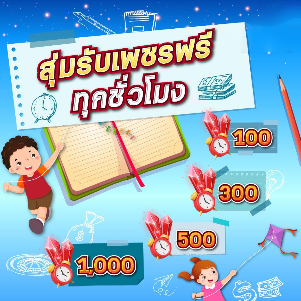ผลบอลสด888บ้านผลบอล เซ็กซี่คาสิโน ฝากถอนรวดเร็ว อัปเดตสดทุกนัด