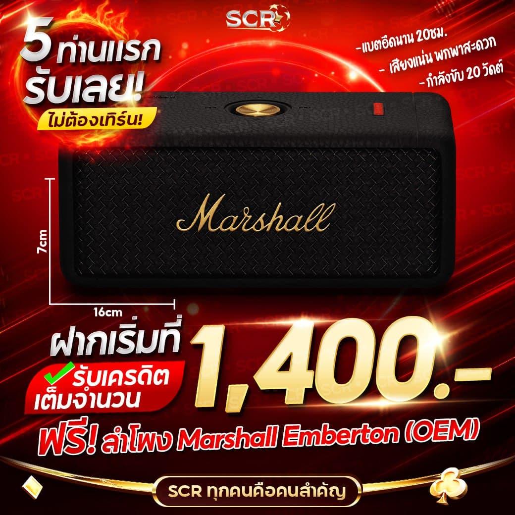 `ผลบอลสด Goal Co ศูนย์รวมความสนุกและทำเงินง่ายที่สุดในไทย`