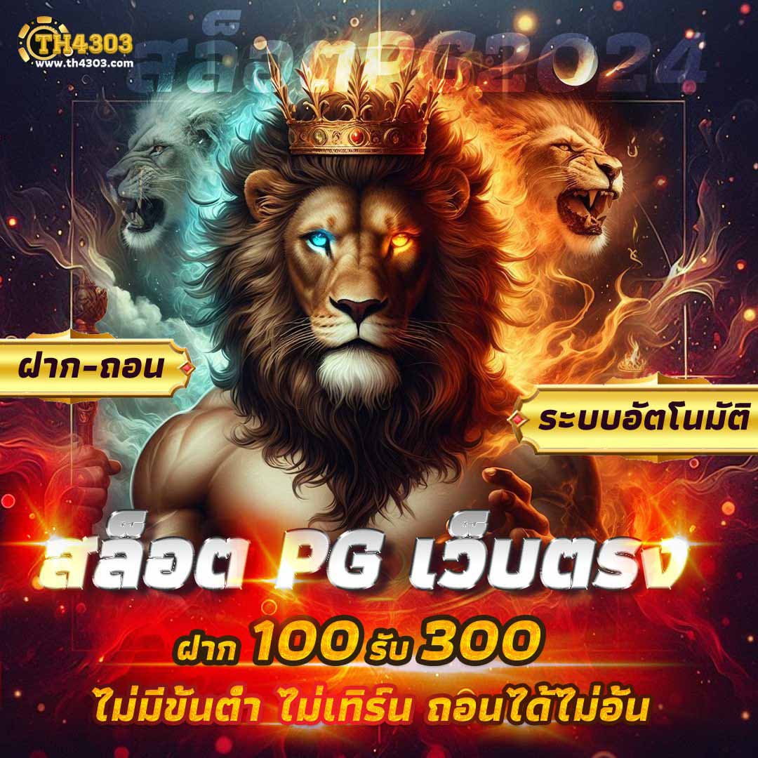 ผลบอลสด thscore vip ดูสด ครบทุกแมตช์ ล่าสุด การเดิมพันอันดับหนึ่ง
