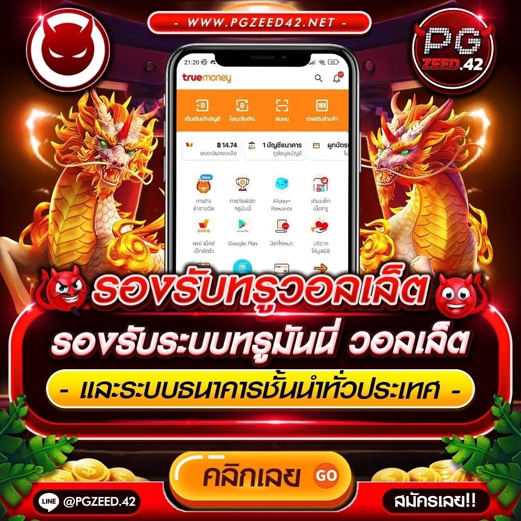 ผลบอลสดคืนนี้ อัปเดตล่าสุดวันนี้ เล่นง่ายได้เงินจริง