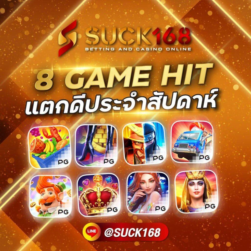 ผลบอลสดทั่วโลก พร้อมเทคนิควิเคราะห์แม่นยำ ล่าสุด 2024