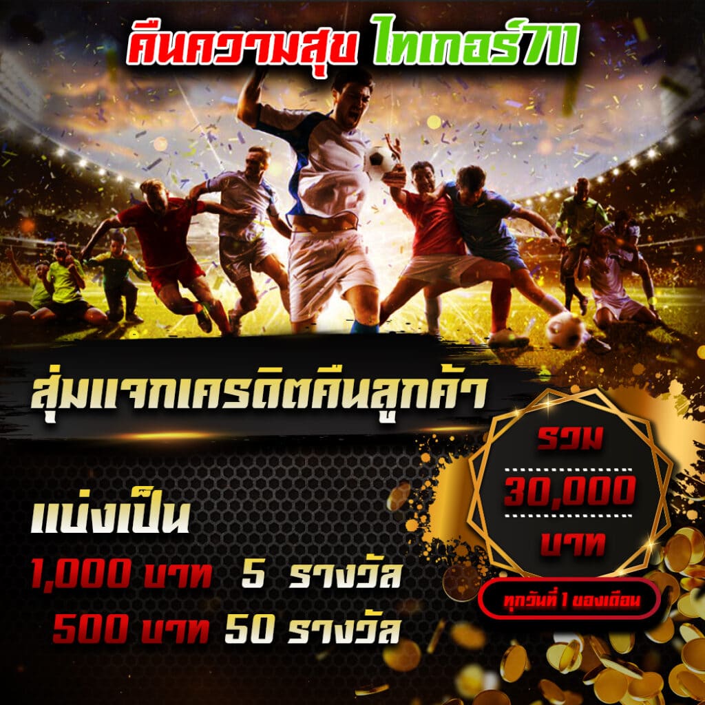 ผลบอลสดพร้อมราคาวันนี้ | อัปเดตรายละเอียดแบบทันใจ