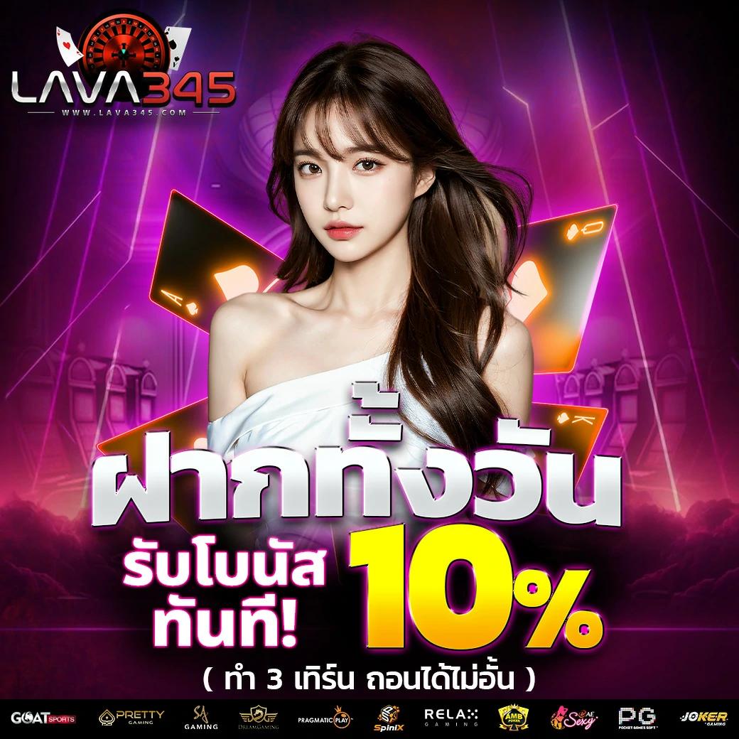 ผลบอลสดย้อนหลัง รวมสรุปผลแม่นยำ ตลอด 24 ชม.