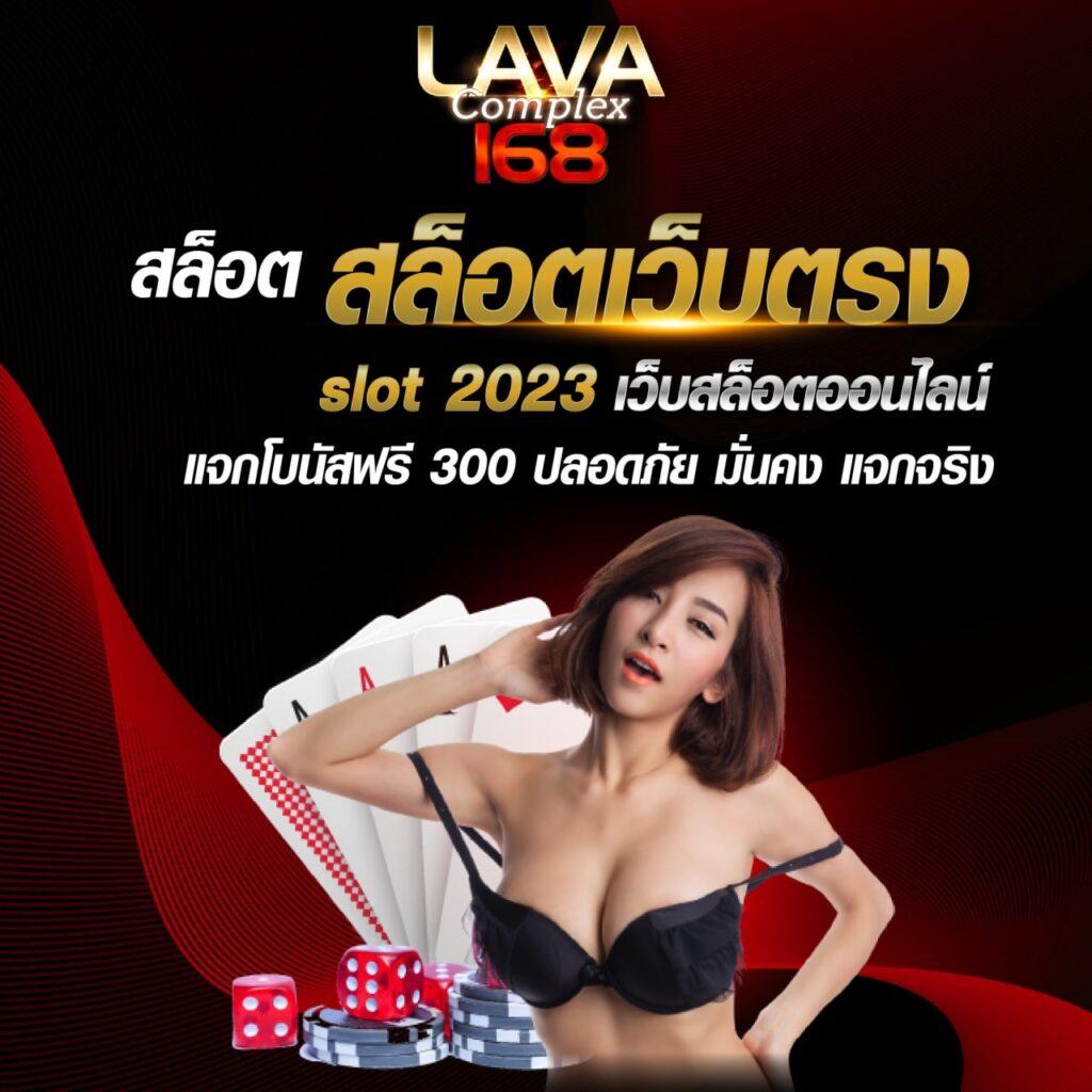 ผลบอลสดวันนี้ 8888 พร้อมเทคนิควิเคราะห์แม่นยำทุกคู่