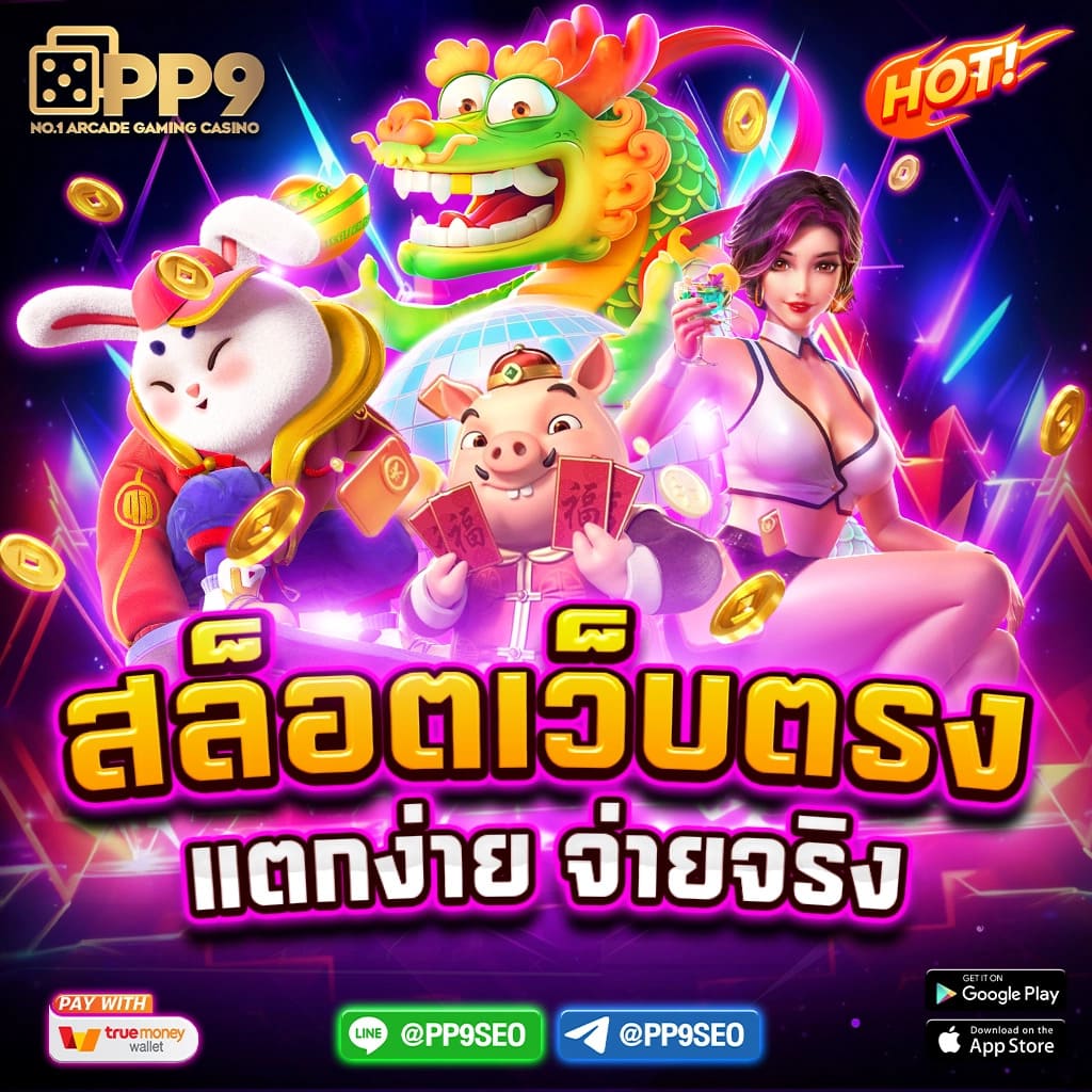 ผลบอลสดสด ครบทุกลีก วิเคราะห์เกมสด วิเคราะห์บอลแม่นยำ 2024