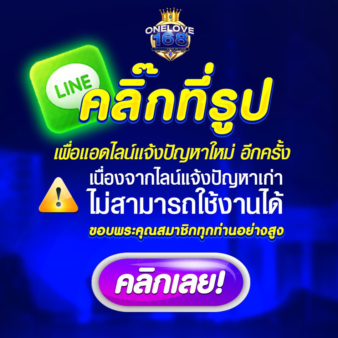 ผลบอลสดสํารอง2 | แทงบอลออนไลน์ฟรี มั่นคงทุกยอดจ่าย