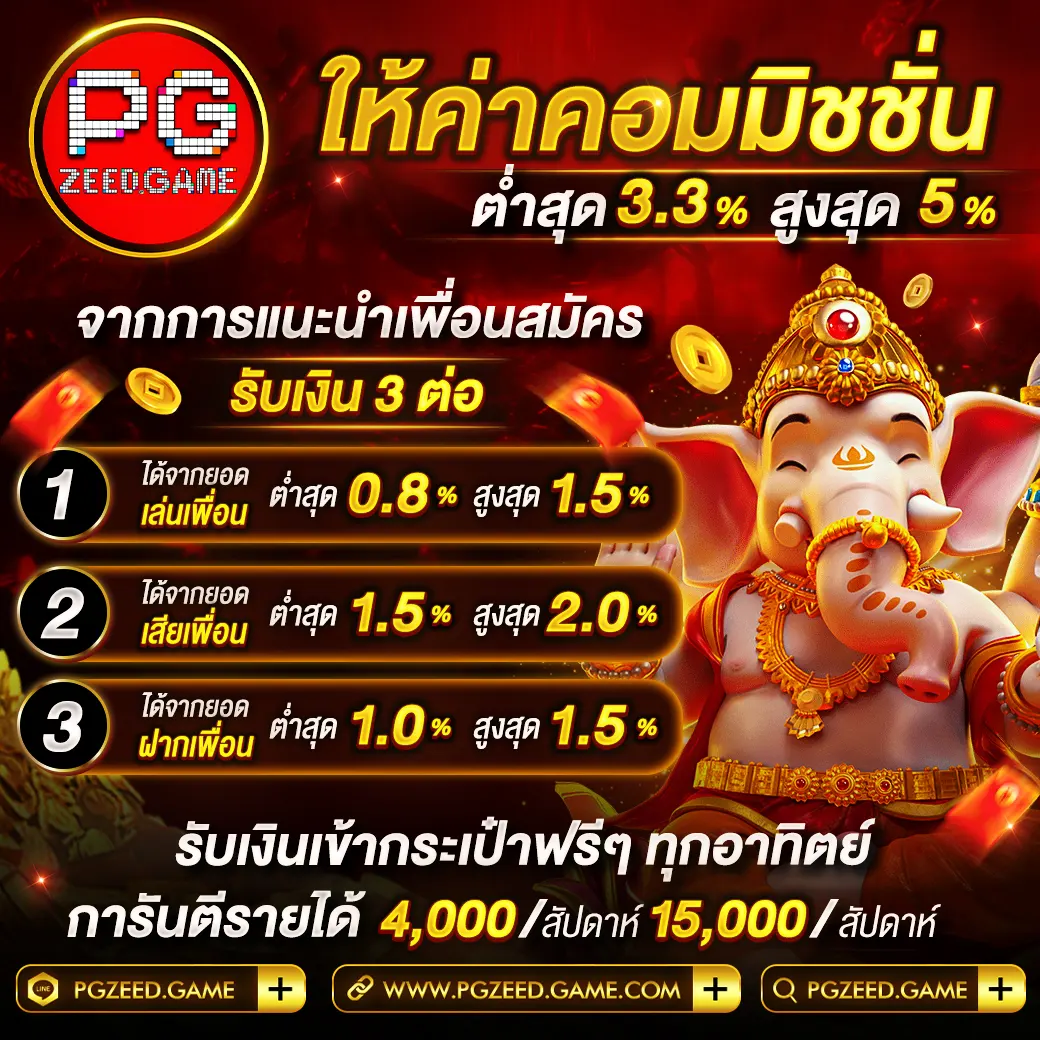 ผลบอลสดออนไลน์ ครบทุกนัด มั่นใจในความน่าเชื่อถือของ ผลบอลสด
