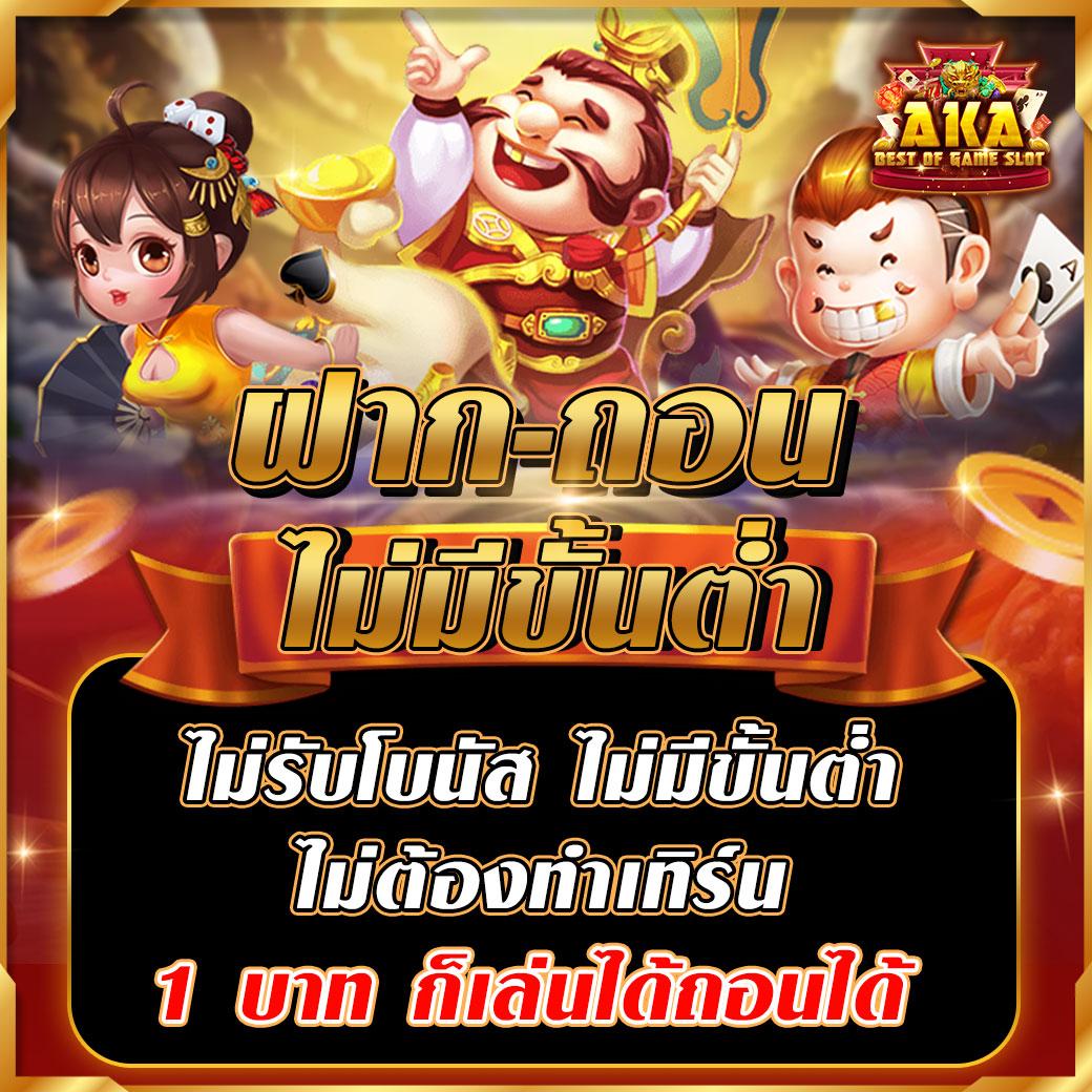 ผลบอลสดเดอะสกอร์ คาสิโนออนไลน์อันดับหนึ่ง ค้นหาแนวทางการเดิมพันง่ายสุด