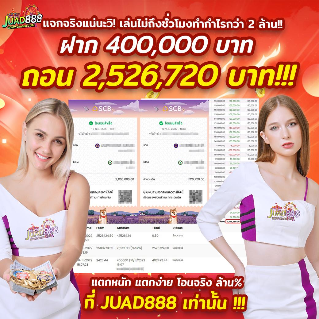 ผลบอลสำรอง5 คาสิโนออนไลน์ รวมโปรโมชั่นเด็ดทุกวัน