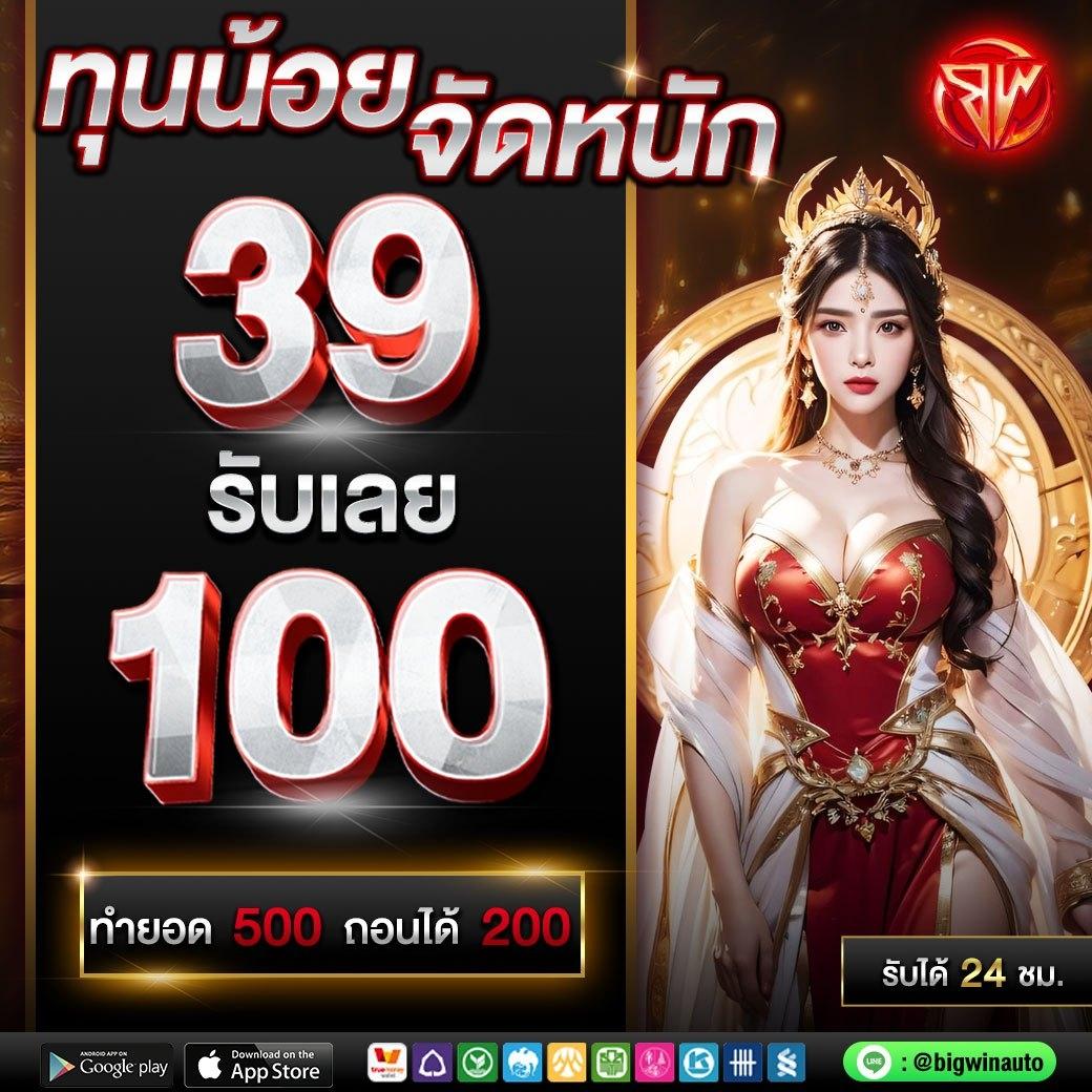 ผลบอลหญิงวันนี้ ข่าวดังวงการฟุตบอลหญิง ไทยลีก สถิติ ติดตามก่อนใคร