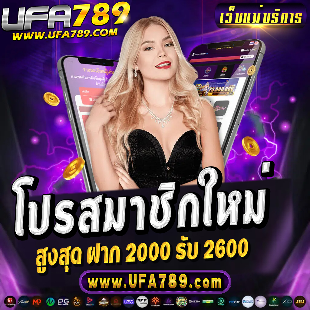 ผลบอลเมื่อคืน 888 เว็บเดิมพันอัปเดตรายละเอียดผลสดทันใจ