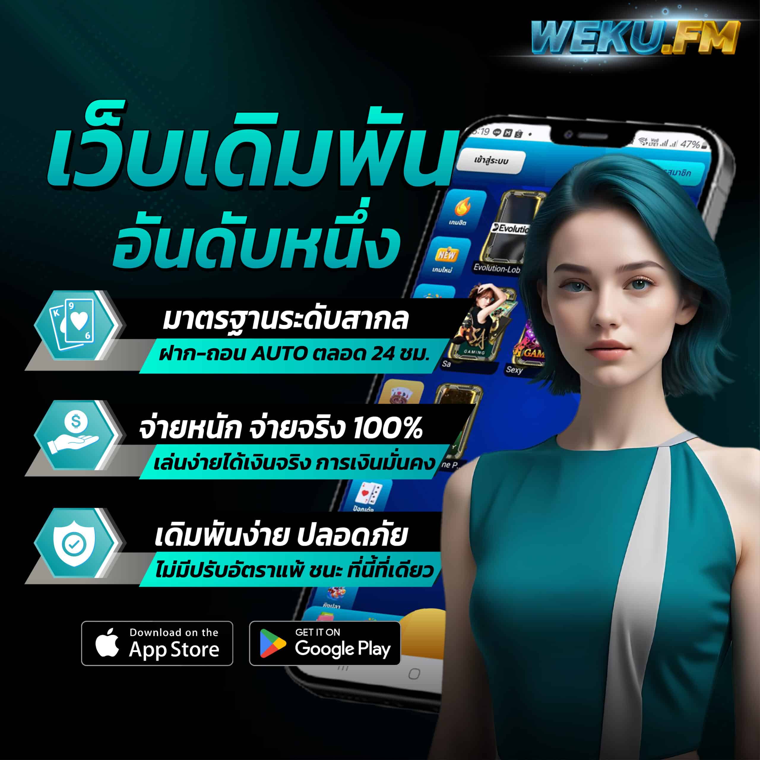 ผลบอลเมื่อคืนทุกลีก อัปเดตสดก่อนใครในไทย
