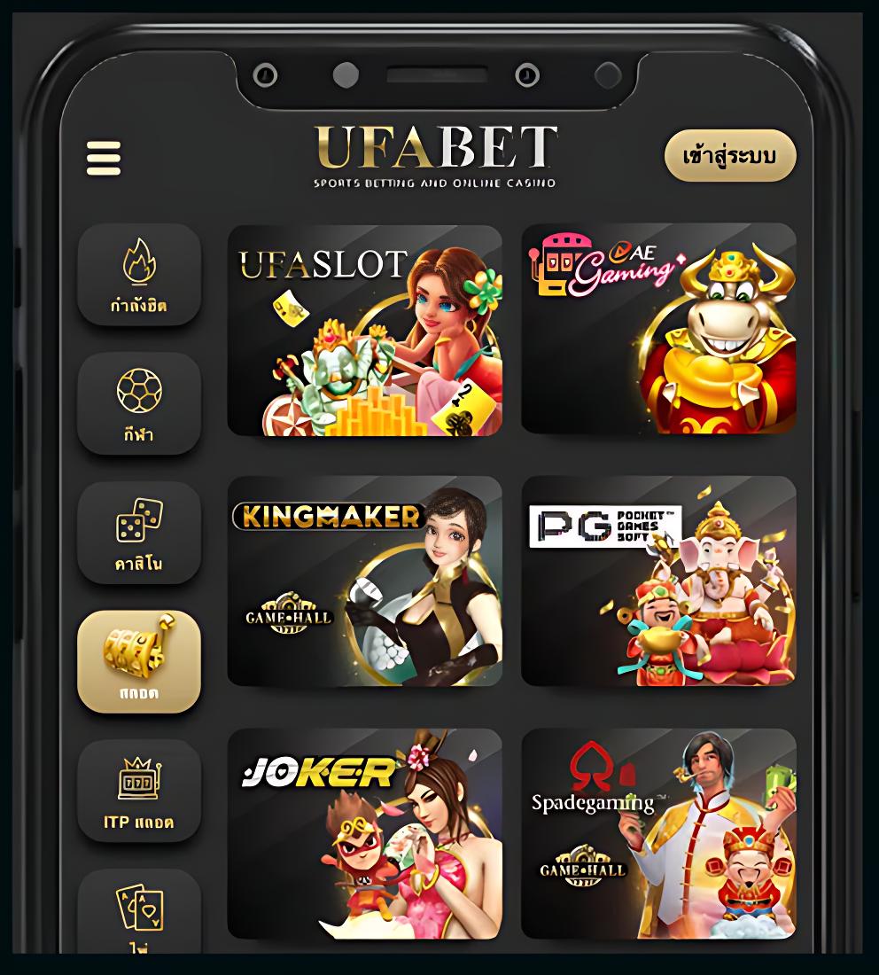 ผลบอลแบบมีเสียง ครบทุกแมตช์ ดาวน์โหลดง่าย จบในเว็บเดียว