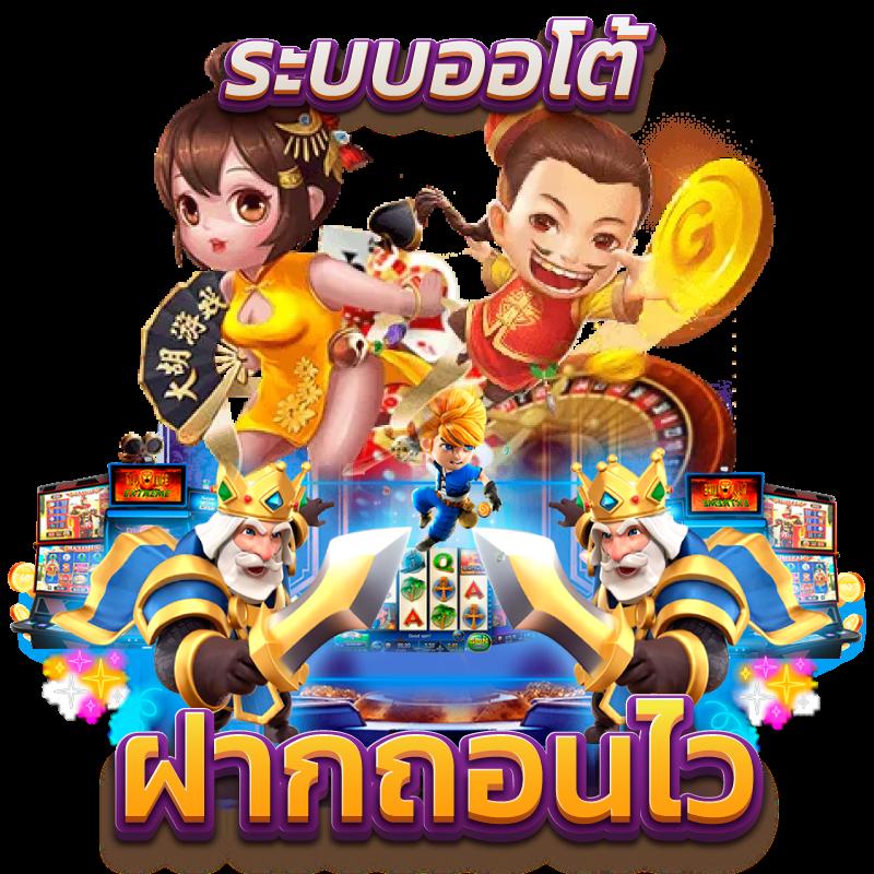ผลบอลแมนยูเมื่อคืน เว็บเดิมพันชั้นนำ ครบจบในที่เดียว