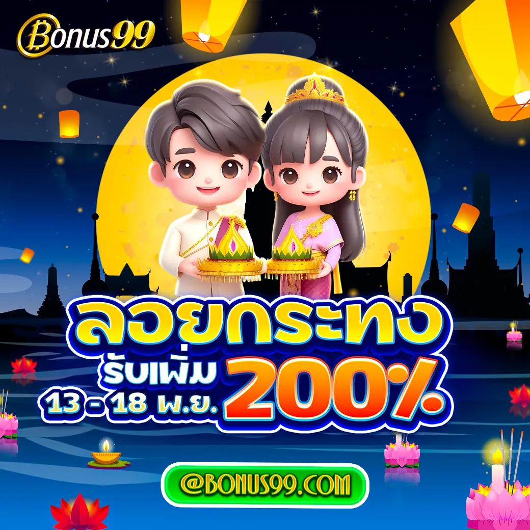 ผลบอลไทยสด รวมผลบอลสดเร็วทันใจจาก thscore ล่าสุด2024