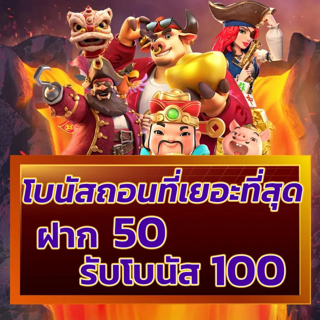 ผลบ้านบอล 888 เว็บเดิมพันบอลอันดับ 1 เดิมพันง่าย จ่ายเต็ม