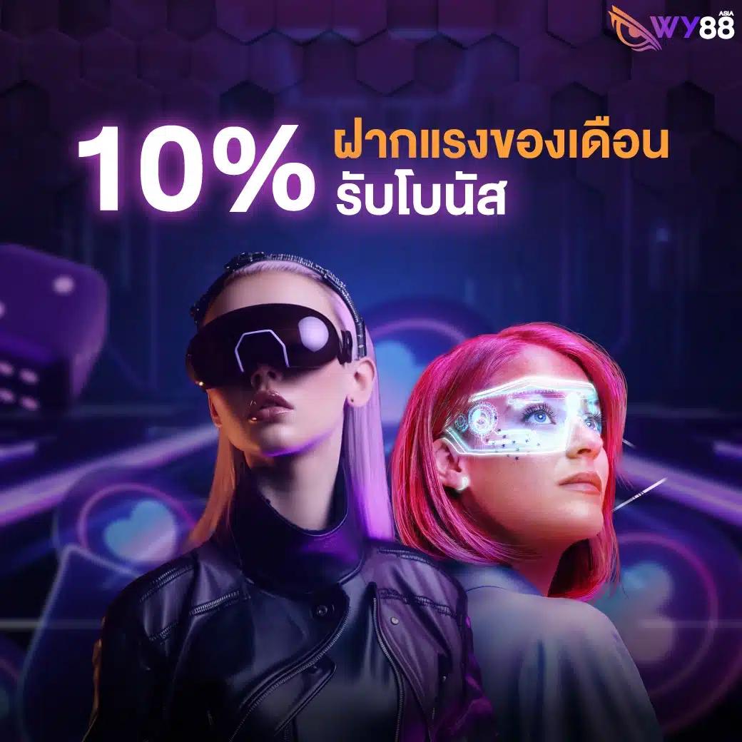 ผลบ้านบอลวันนี้ เว็บเดิมพันบอลอันดับ1 มาตรฐานสากล เล่นง่ายได้เงินจริง