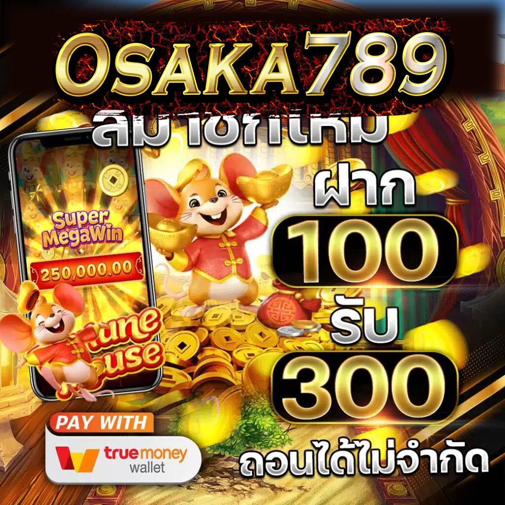 ผลบาสสด7m888 เว็บแทงบอลยอดนิยม จบครบในเว็บไซต์เดียว