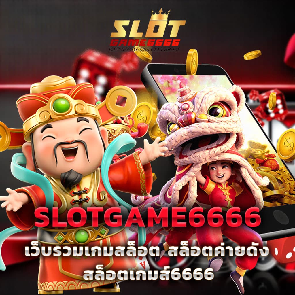 ผลบาสสดภาษาไทย คาสิโนออนไลน์แบบใหม่ โปรโมชั่นสุดคุ้ม 2024